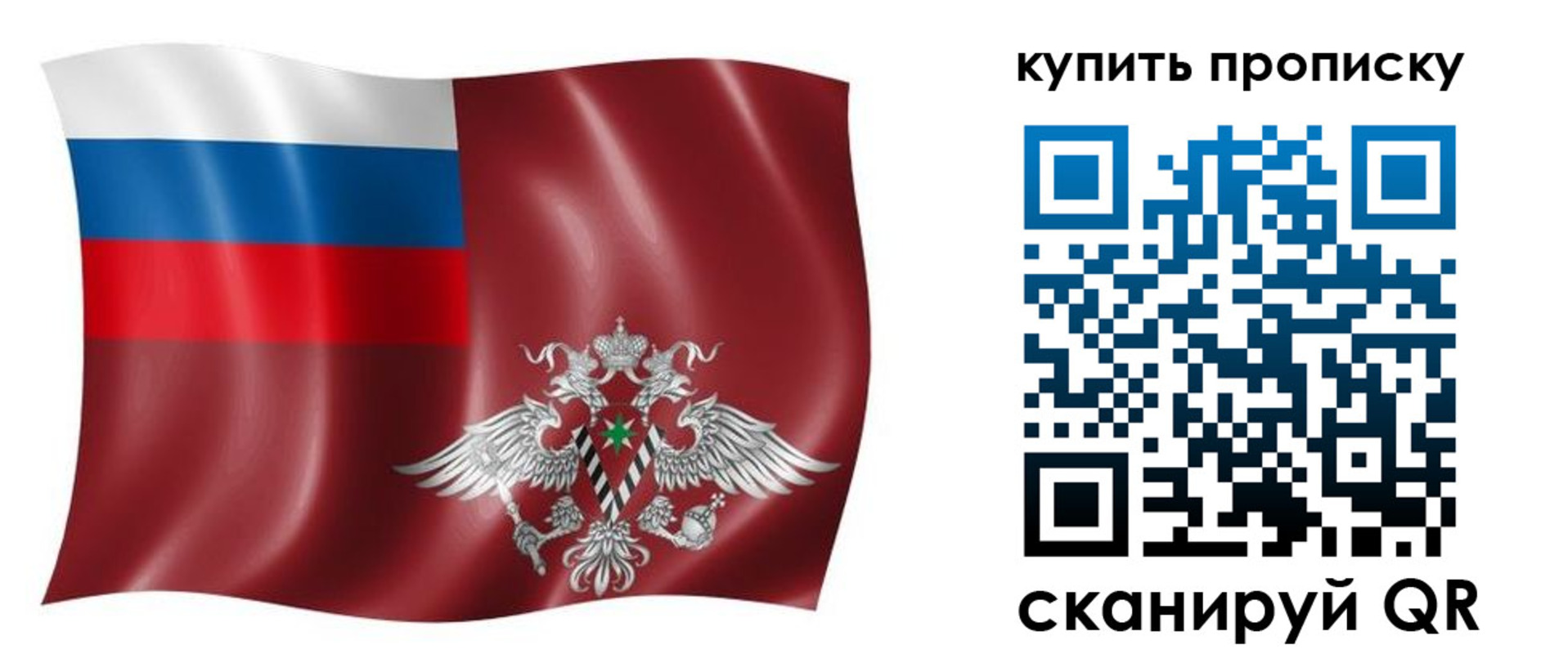 прописка поиск в Будённовске