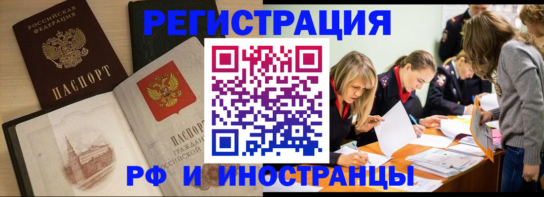 найти адрес прописки в Будённовске